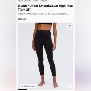 Lululemon Wunder Under SmoothCover 25”